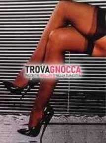 🍓🍓🍓coppie trasgressive invitano evento esclusivo club privé roma.