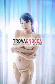 👠 nuova giovane giapponese è qui te 👠 scopami vagina   inculami ogni mio buco sarà tua disposizione permetterti sfogare tue voglie nel modo migliore possibile.