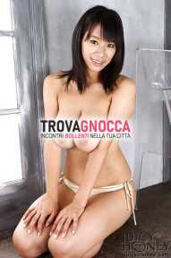 nuova cinese bella sensuale pompe urlo schizza dove vuoi nuova cinese bella sensuale pompe urlo schizza dove vuoi