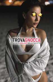 vanessa ♥️ focosa e sensuale mora giro ♥️