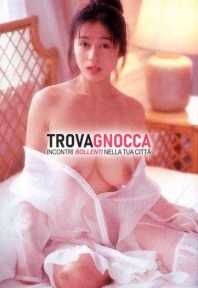 ❤️ nuova ❤️ massimo piacere ★ meravigliosa ragazza orientale _69 _esperta pompini _seno naturale _capace fare amore modo sublime ★ ❤️ nuova ❤️ massimo piacere ★ meravigliosa ragazza orientale _69 _esperta pompini _seno naturale _capace fare amore modo sublime ★