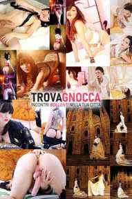 conquista tuo trono 𝐑𝐄𝐆𝐈𝐍𝐀 𝐃𝐄𝐋 𝐏𝐈𝐀𝐂𝐄𝐑𝐄 partecipa all'irresistibile 𝐒𝐅𝐄𝐑𝐀 𝐃𝐄𝐋 𝐏𝐈𝐀𝐂𝐄𝐑𝐄 dove mia spada versatile 𝟏𝟗𝐂𝐌 promette momenti pura passione