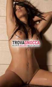 💗nuova proposta sono vulcano piacere massaggio erotico che include bocchino naturale e mio fantastico lato b. vengo un'esperienza completa.sborrami sul corpo e prendiamoci tutto tempo che ci serve.nessuna freta.